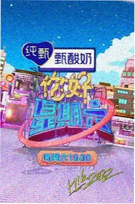 音乐合伙人 暴风影院在线观看