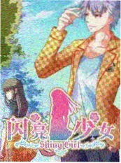 星光厨房 暴风影院综艺速递