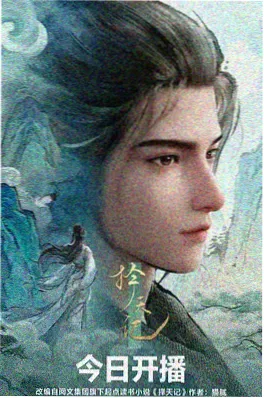 机械之城 暴风影院动漫