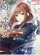 岛屿生活家 暴风影院综艺
