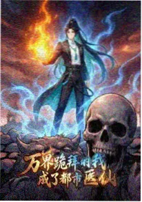 墨色江湖 暴风影院国漫
